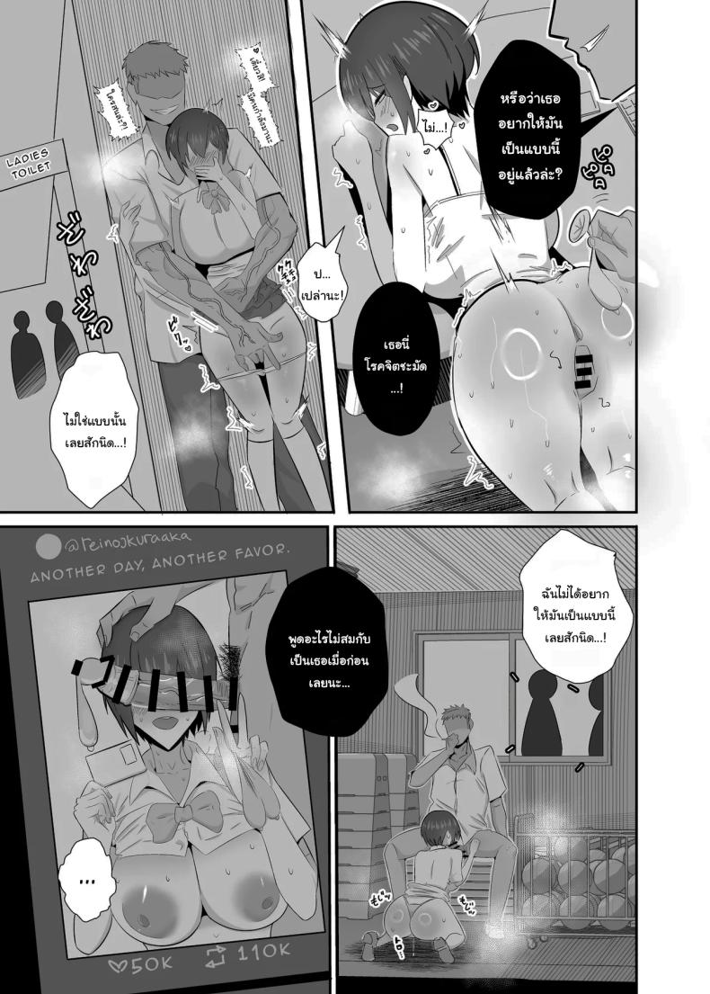 กลับมาเจอกันอีกครั้ง